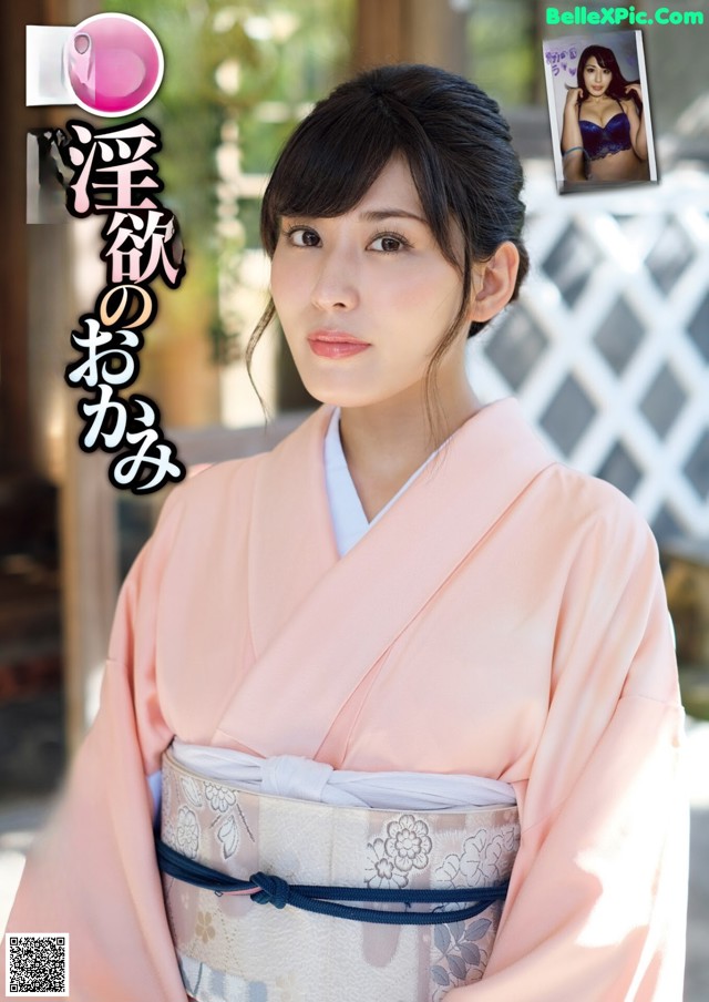 Kaneko Satomi 金子智美, Shukan Taishu 2021.01.25 (週刊大衆 2021年1月25日号)